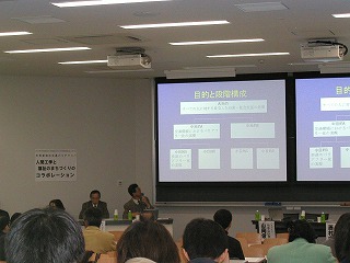 新田保次氏の講演の様子