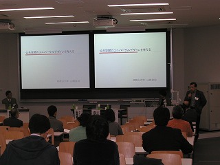 森 一彦氏の講演の様子