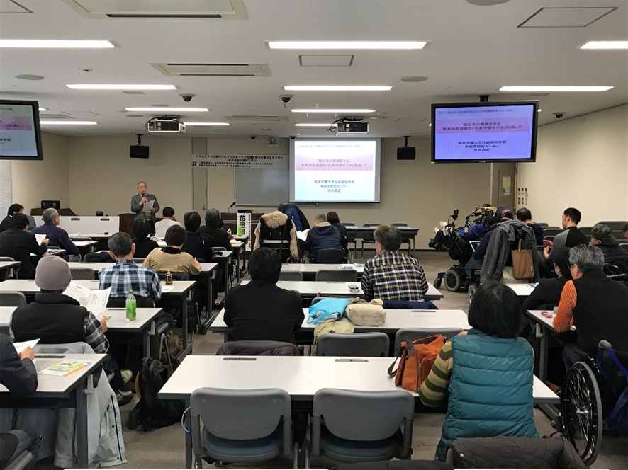 セミナーの様子