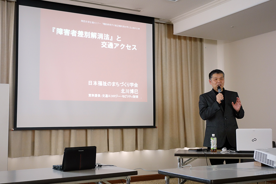 北川氏の講演