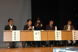 左から北岡氏、辻氏、山岡氏、西村氏
