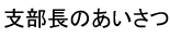 x̂